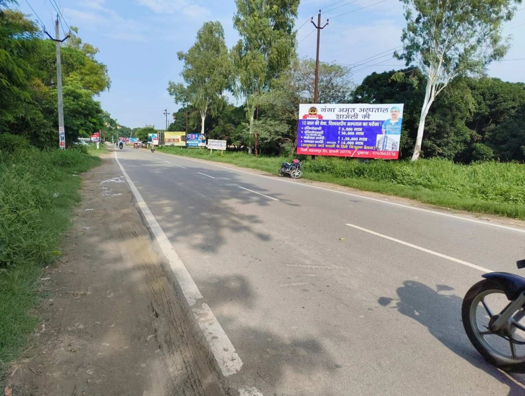 Shamli Kairana Road