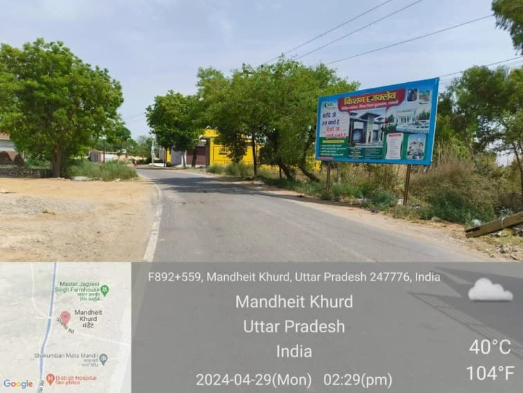 Shamli Madheit Road