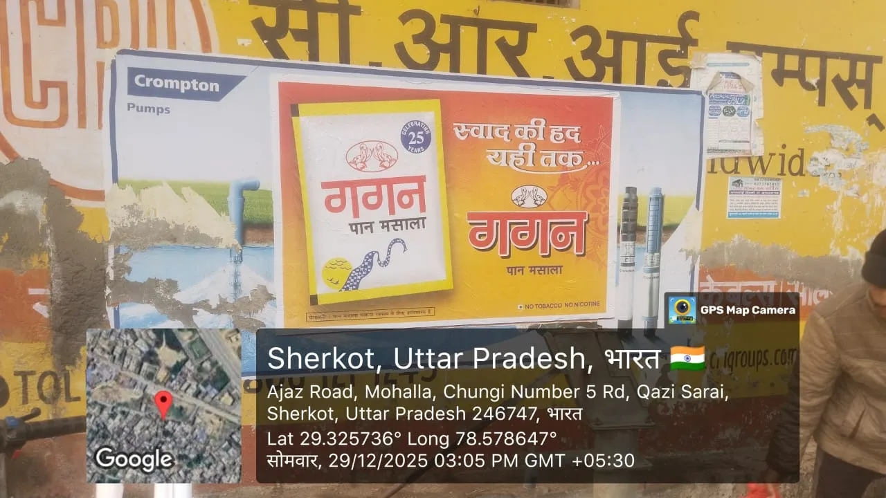 Premium wall advertisement on Roorkee Road Meerut