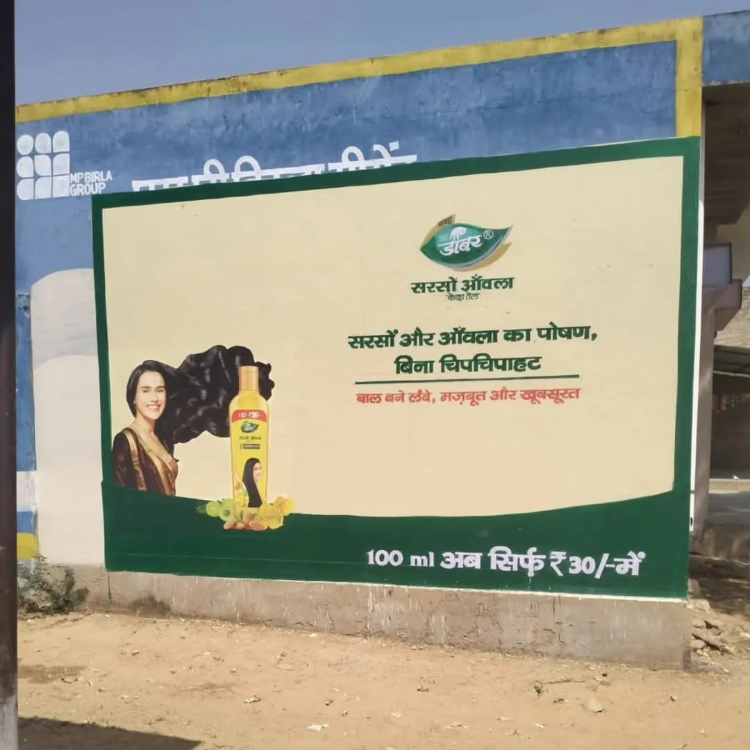 Digital wall painting on prime location in Meerut