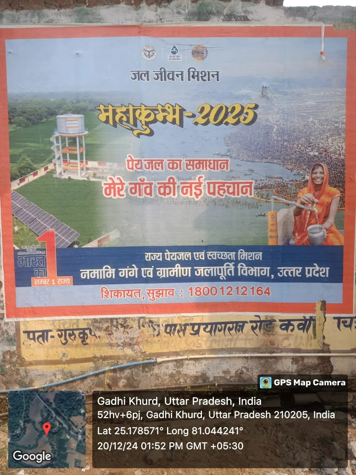 Professional wall branding in Saharanpur